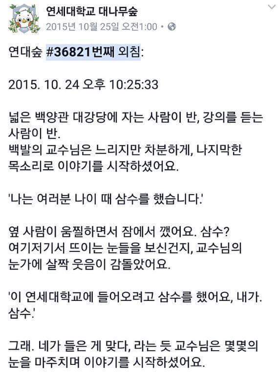 nokbeon.net-늦은 건 없습니다.jpg-1번 이미지