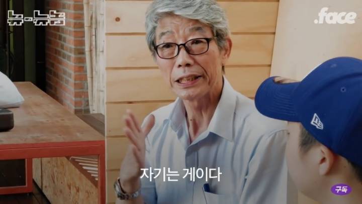 10대가 노인들에게 성소수자에 대해 묻는다면? | 인스티즈