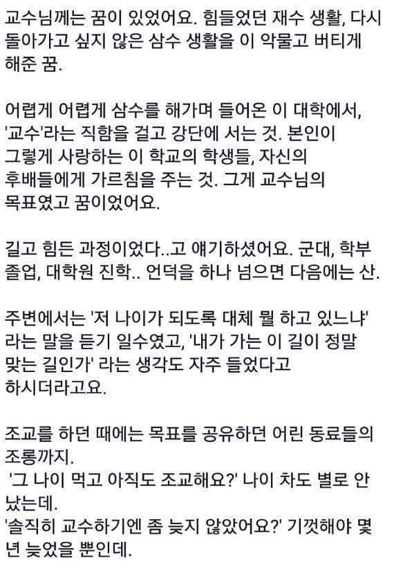 nokbeon.net-늦은 건 없습니다.jpg-3번 이미지