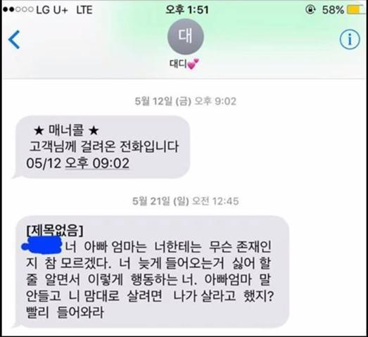 집에 통금시간 있는 사람들 공감.jpg | 인스티즈