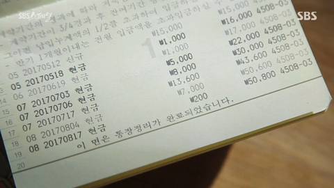 월급 300에 애 둘 있는데 200 저축하는 가족.jpg | 인스티즈