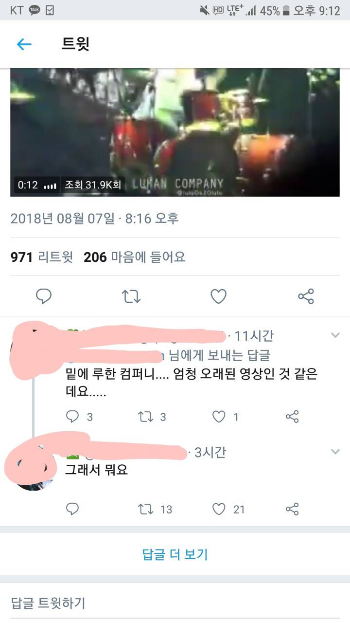 솔직히 여시들 찬열 때문에 사주 믿게 됐잖아 ㅎ | 인스티즈