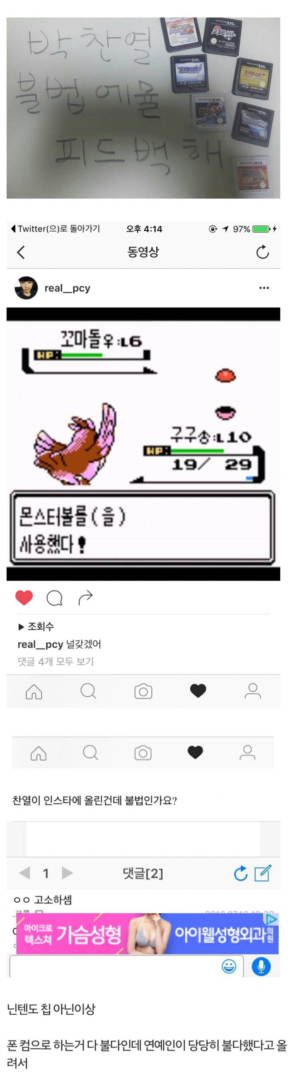 솔직히 여시들 찬열 때문에 사주 믿게 됐잖아 ㅎ | 인스티즈