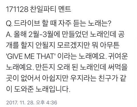 솔직히 여시들 찬열 때문에 사주 믿게 됐잖아 ㅎ | 인스티즈