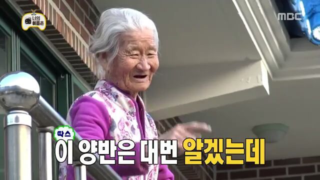 [무한도전] 김종민 악성개인팬 91세 할머님ㅋㅋㅋㅋㅋㅋ | 인스티즈