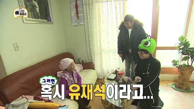 [무한도전] 김종민 악성개인팬 91세 할머님ㅋㅋㅋㅋㅋㅋ | 인스티즈