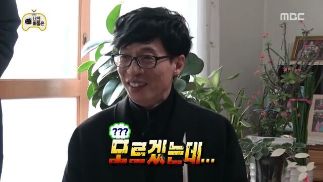 [무한도전] 김종민 악성개인팬 91세 할머님ㅋㅋㅋㅋㅋㅋ | 인스티즈