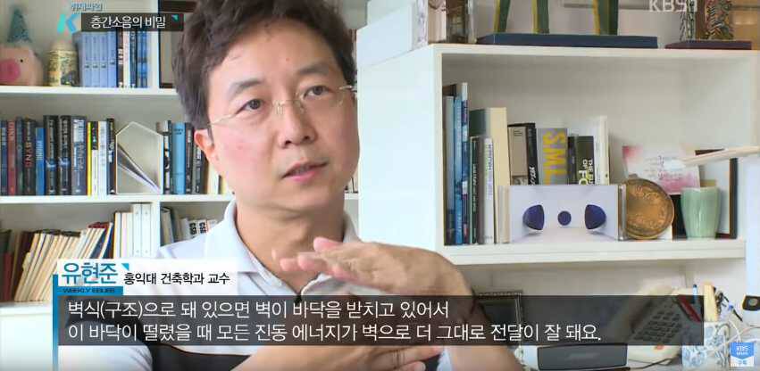 과거에 비해 층간소음이 많이 일어나는 이유 | 인스티즈