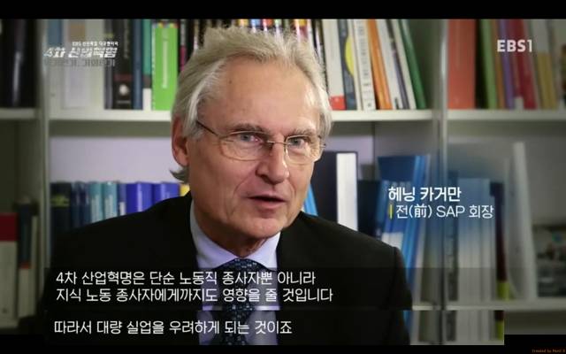 [4차산업혁명] 위기인가 기회인가 (캡처/스압) | 인스티즈