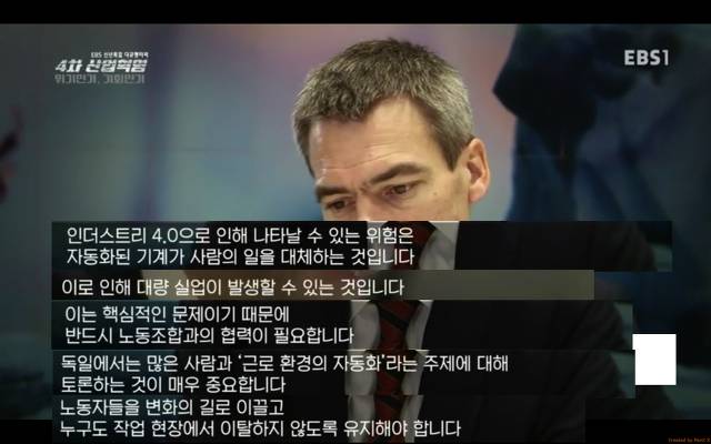 [4차산업혁명] 위기인가 기회인가 (캡처/스압) | 인스티즈