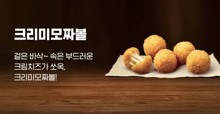 패스트푸드점별 맛있다는 사이드 메뉴들 jpg | 인스티즈