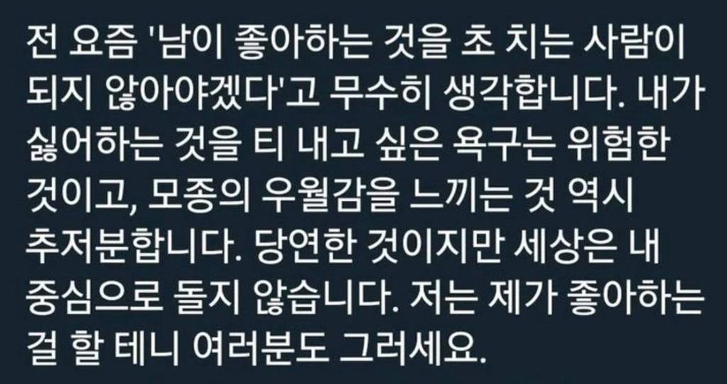 nokbeon.net-커뮤에 이런 사람 은근 많은거 같음-1번 이미지