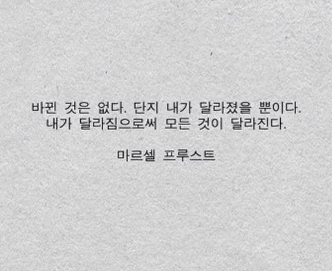 모의고사 망친 게 뭐라고 죽어 사랑스런 베이비.twt | 인스티즈