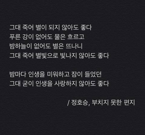 모의고사 망친 게 뭐라고 죽어 사랑스런 베이비.twt | 인스티즈