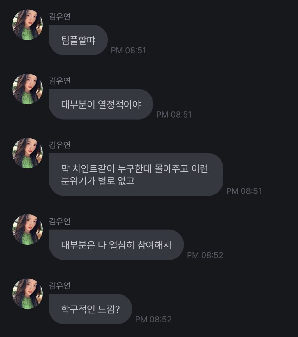 nokbeon.net-수능 컨설팅해주는 아이돌 실존-8번 이미지