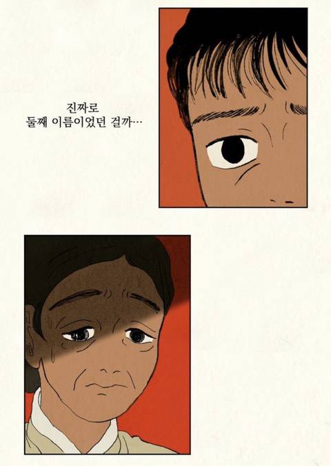 첫째 아이는 꿈에서 나온 '해송'이란 이름으로 살아야 합니다. 명심하세요 | 인스티즈