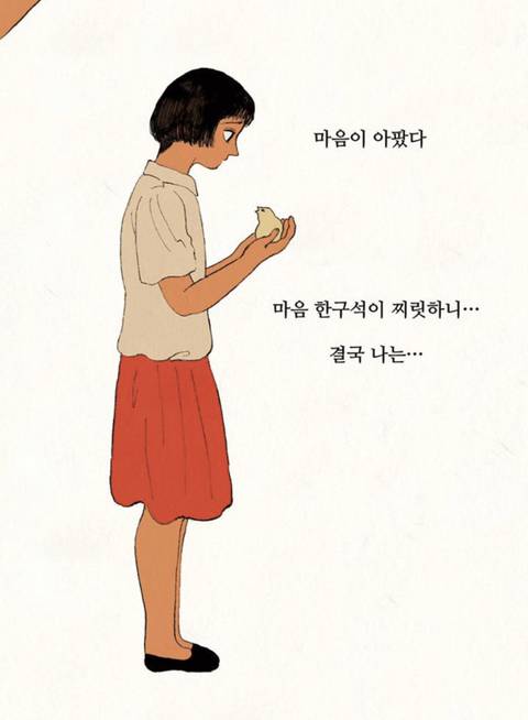 첫째 아이는 꿈에서 나온 '해송'이란 이름으로 살아야 합니다. 명심하세요 | 인스티즈