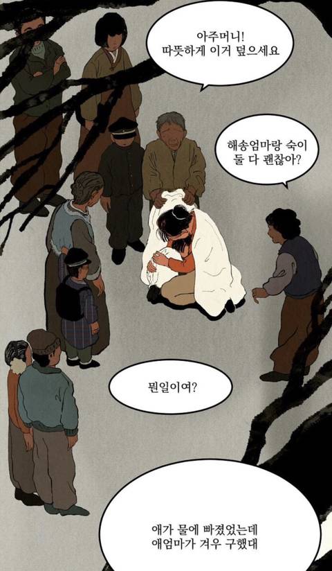 첫째 아이는 꿈에서 나온 '해송'이란 이름으로 살아야 합니다. 명심하세요 | 인스티즈