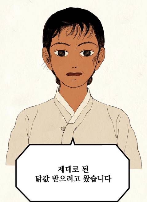 첫째 아이는 꿈에서 나온 '해송'이란 이름으로 살아야 합니다. 명심하세요 | 인스티즈