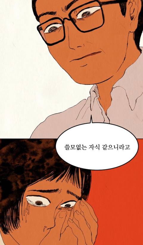 첫째 아이는 꿈에서 나온 '해송'이란 이름으로 살아야 합니다. 명심하세요 | 인스티즈