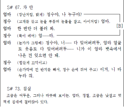 시험보던 고3 학생들을 울게만들었던 모의고사 문제.jpg | 인스티즈