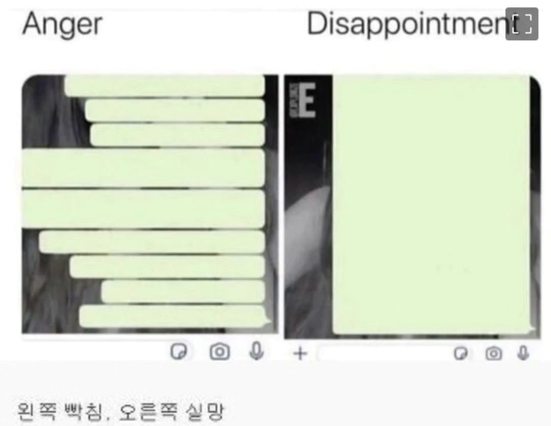 빡쳤을때와 실망했을때 문자 패턴차이...jpg3