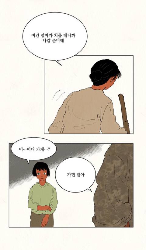 첫째 아이는 꿈에서 나온 '해송'이란 이름으로 살아야 합니다. 명심하세요 | 인스티즈