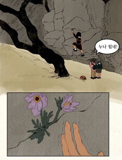 첫째 아이는 꿈에서 나온 '해송'이란 이름으로 살아야 합니다. 명심하세요 | 인스티즈