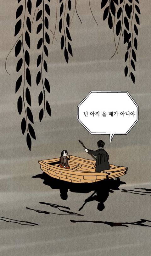 첫째 아이는 꿈에서 나온 '해송'이란 이름으로 살아야 합니다. 명심하세요 | 인스티즈