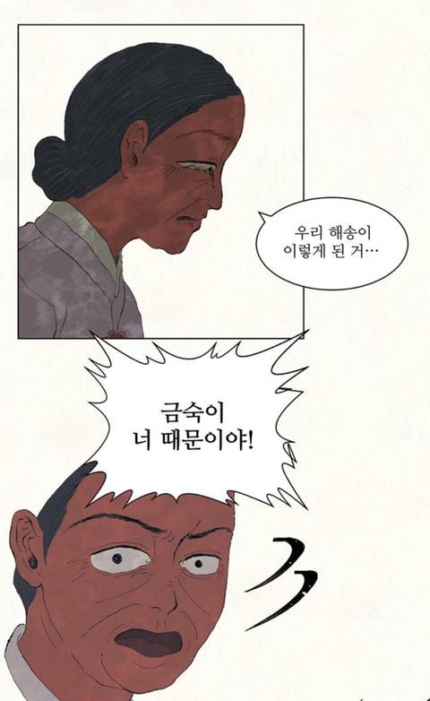 첫째 아이는 꿈에서 나온 '해송'이란 이름으로 살아야 합니다. 명심하세요 | 인스티즈