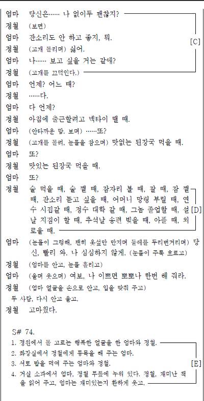 시험보던 고3 학생들을 울게만들었던 모의고사 문제.jpg | 인스티즈