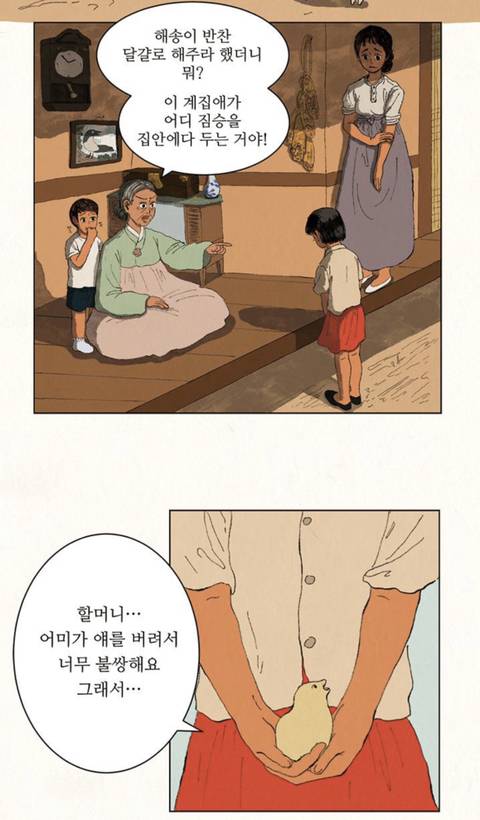 첫째 아이는 꿈에서 나온 '해송'이란 이름으로 살아야 합니다. 명심하세요 | 인스티즈