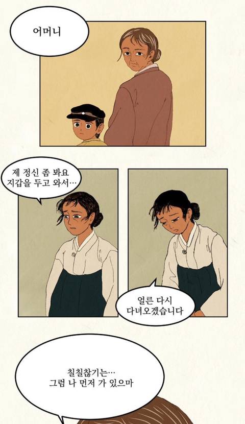 첫째 아이는 꿈에서 나온 '해송'이란 이름으로 살아야 합니다. 명심하세요 | 인스티즈