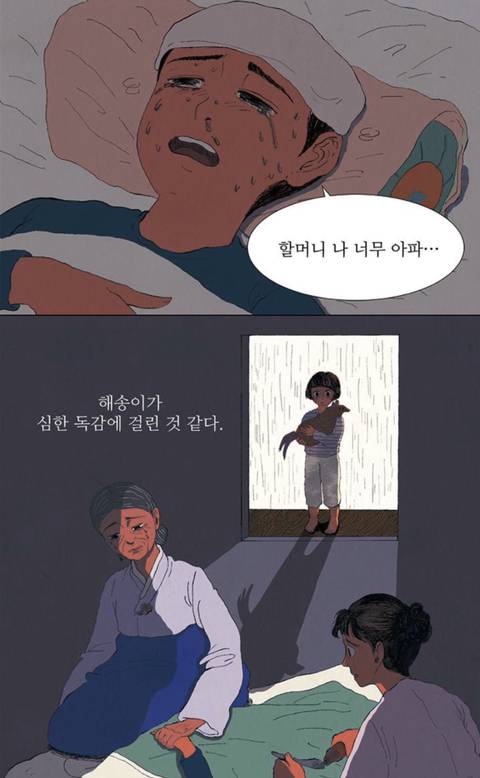 첫째 아이는 꿈에서 나온 '해송'이란 이름으로 살아야 합니다. 명심하세요 | 인스티즈