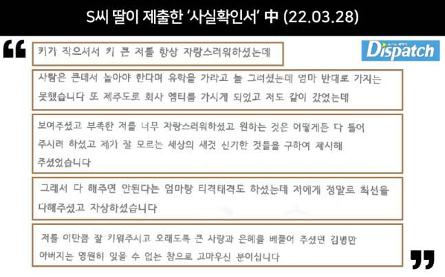 [정보/소식] [디스패치] "달인은, ATM기였다"…김병만, 이혼의 정글 | 인스티즈