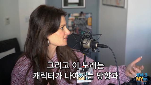 이디나 멘젤(겨울왕국 엘사성우): "솔직히 디즈니 짜증나요” | 인스티즈