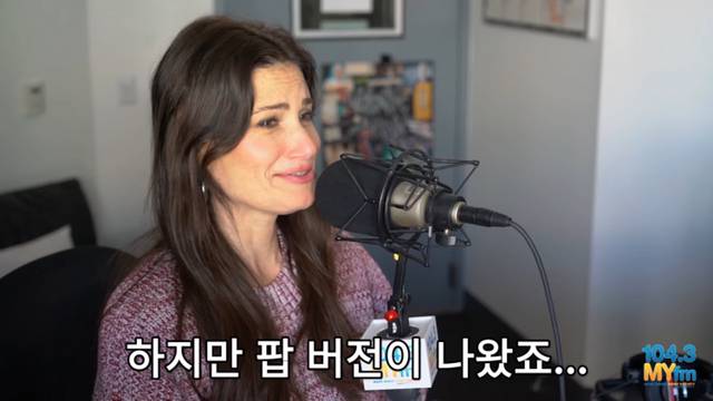 이디나 멘젤(겨울왕국 엘사성우): "솔직히 디즈니 짜증나요” | 인스티즈