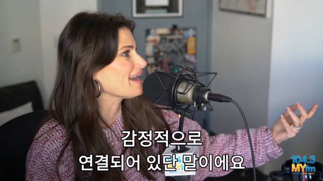 이디나 멘젤(겨울왕국 엘사성우): 