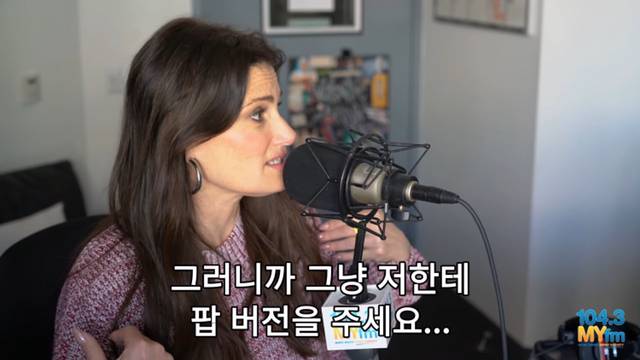 이디나 멘젤(겨울왕국 엘사성우): 