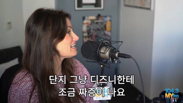 이디나 멘젤(겨울왕국 엘사성우): "솔직히 디즈니 짜증나요” | 인스티즈