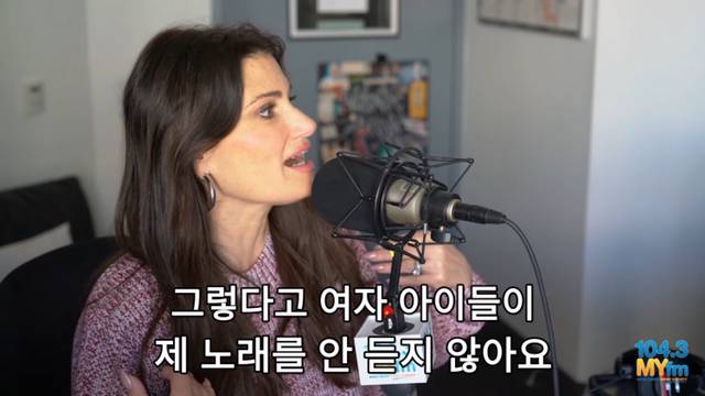 이디나 멘젤(겨울왕국 엘사성우): "솔직히 디즈니 짜증나요” | 인스티즈