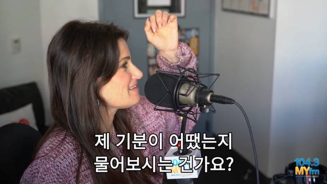 이디나 멘젤(겨울왕국 엘사성우): "솔직히 디즈니 짜증나요” | 인스티즈