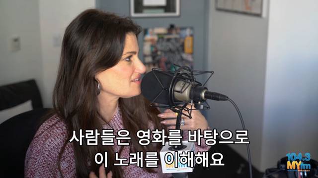 이디나 멘젤(겨울왕국 엘사성우): "솔직히 디즈니 짜증나요” | 인스티즈