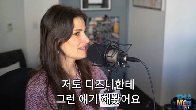 이디나 멘젤(겨울왕국 엘사성우): "솔직히 디즈니 짜증나요” | 인스티즈