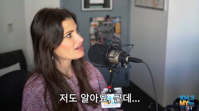 이디나 멘젤(겨울왕국 엘사성우): "솔직히 디즈니 짜증나요” | 인스티즈