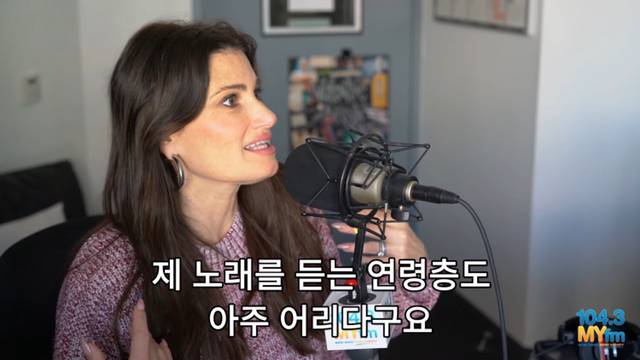 이디나 멘젤(겨울왕국 엘사성우): "솔직히 디즈니 짜증나요” | 인스티즈