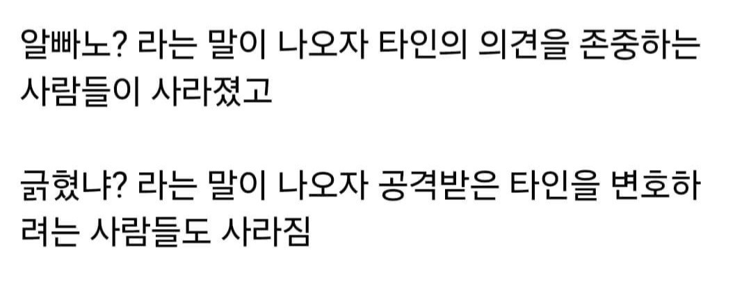 nokbeon.net-신조어는 사회분위기를 그대로 반영한다-3번 이미지