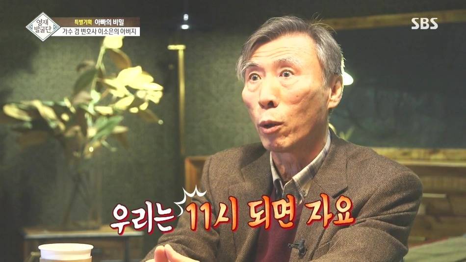 [영재발굴단] 보면서 부럽다못해 현타왔던 이소은 자매와 아버지 관계.jpg | 인스티즈