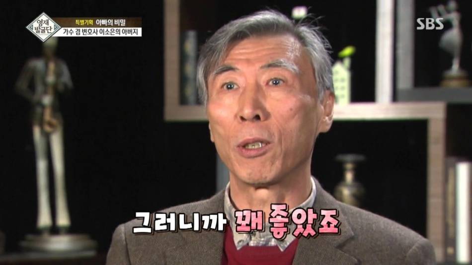 [영재발굴단] 보면서 부럽다못해 현타왔던 이소은 자매와 아버지 관계.jpg | 인스티즈