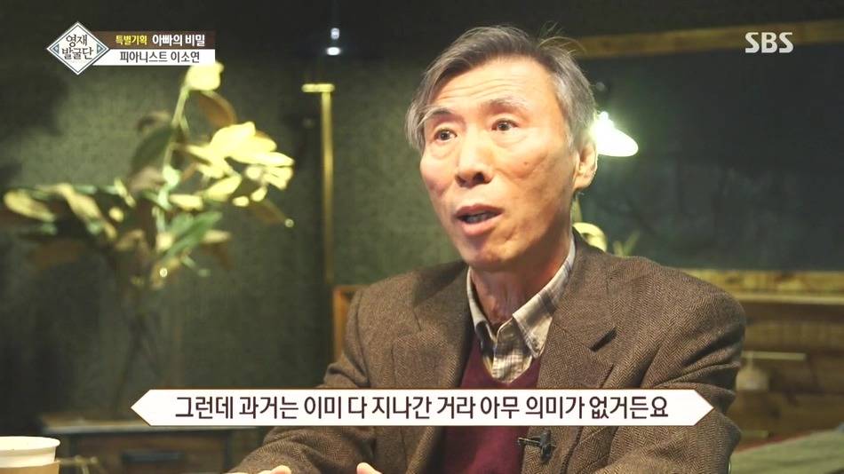 [영재발굴단] 보면서 부럽다못해 현타왔던 이소은 자매와 아버지 관계.jpg | 인스티즈